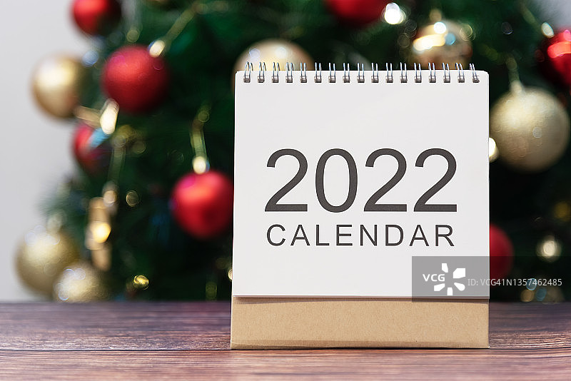 2022新年日历图片素材