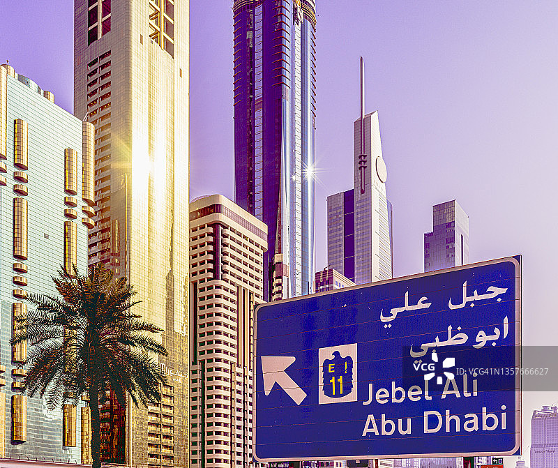 迪拜白天景观 - 图库照片图片素材