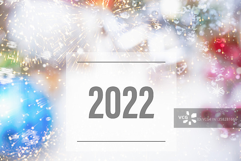 2022年新年快乐图片素材