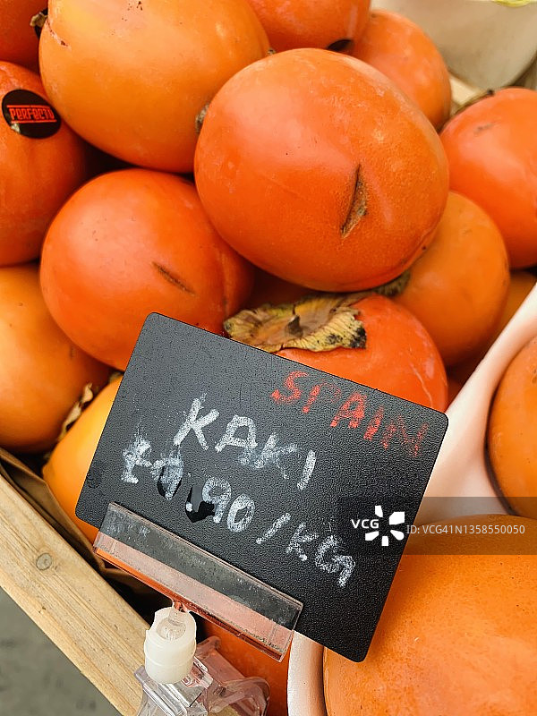 柿子促销图片素材