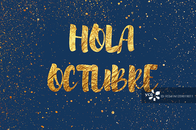 你好十月金色文字图片素材