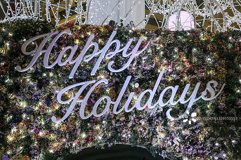 节日快乐图片素材