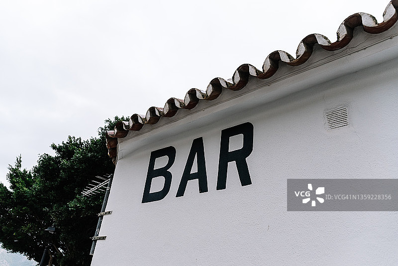 带有酒吧标志的白色墙壁图片素材