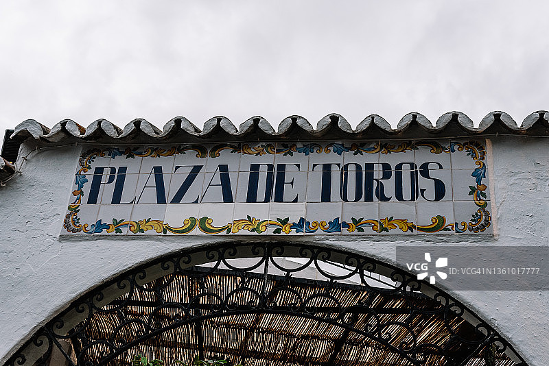 指示进入斗牛场的西班牙标志图片素材