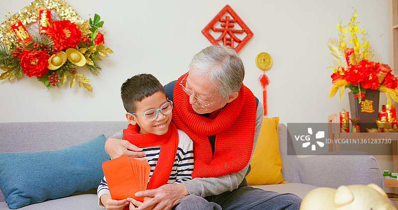 祖父和孙子图片素材