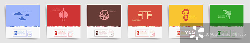 日式农历新年极简主义海报设计，社交媒体方图模板：纸灯笼、鸟居、祥云、达摩不倒翁、小芥子图片素材