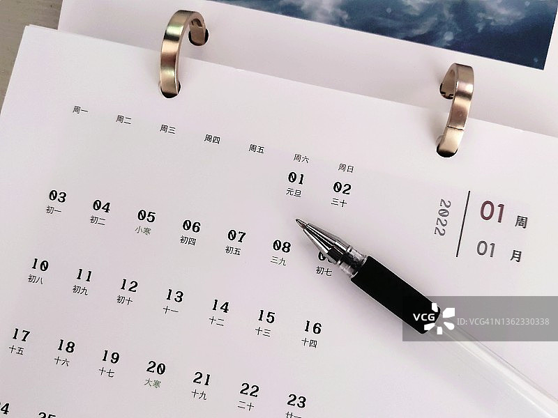 2022年日历图片素材