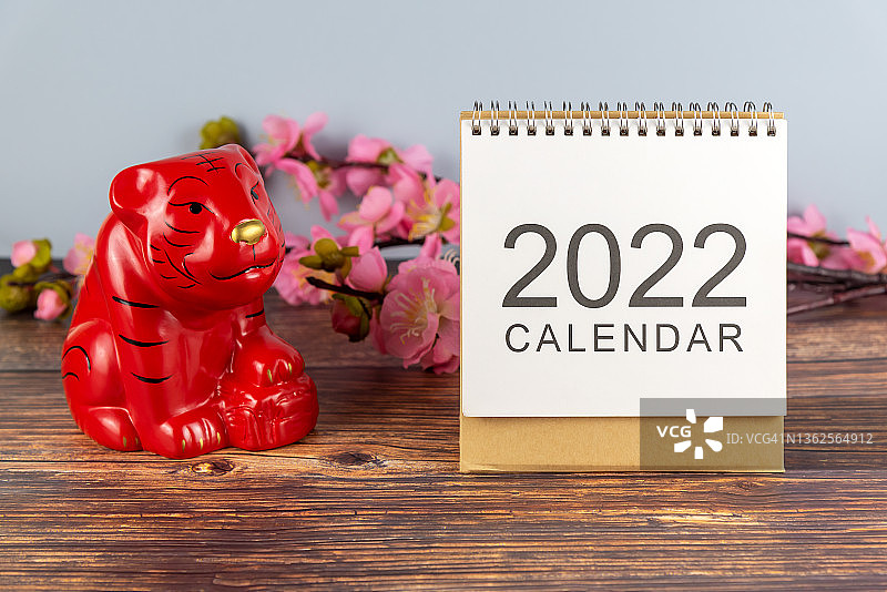 带有2022年日历的虎年图片素材