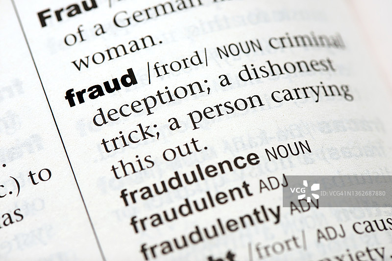字典里的“欺诈”词条图片素材