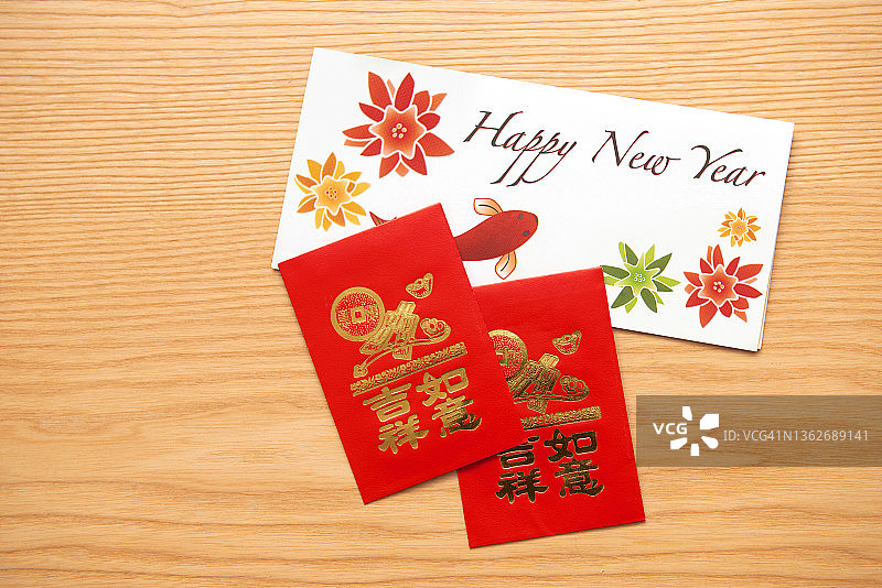 中国新年红包图片素材