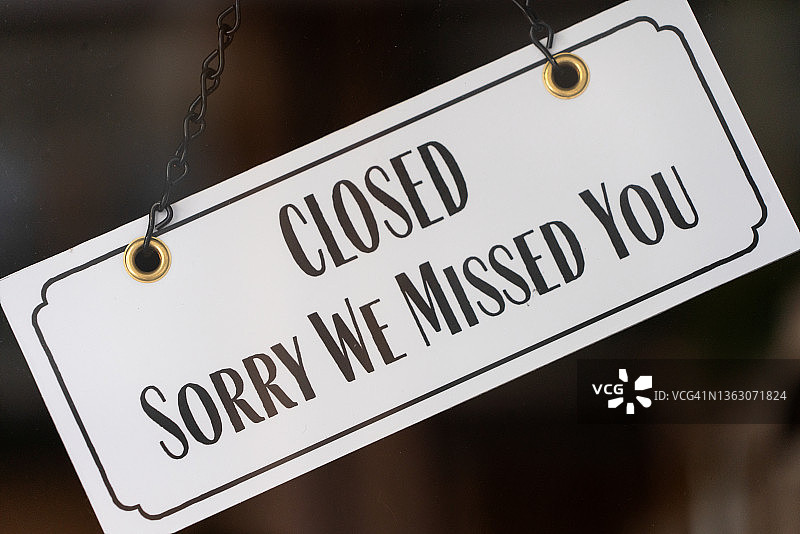 已关闭标志图片素材