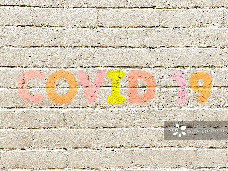 带有“COVID 19”字样的砖墙图片素材