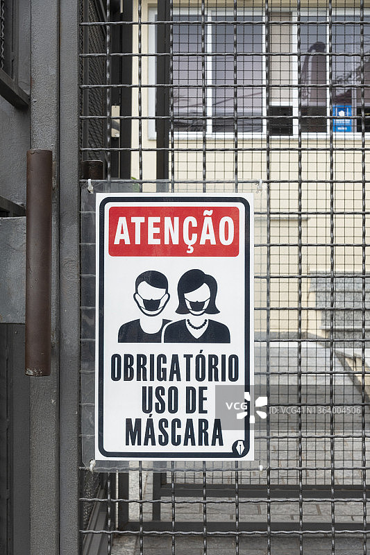 葡萄牙语标志：“注意：必须佩戴口罩”图片素材