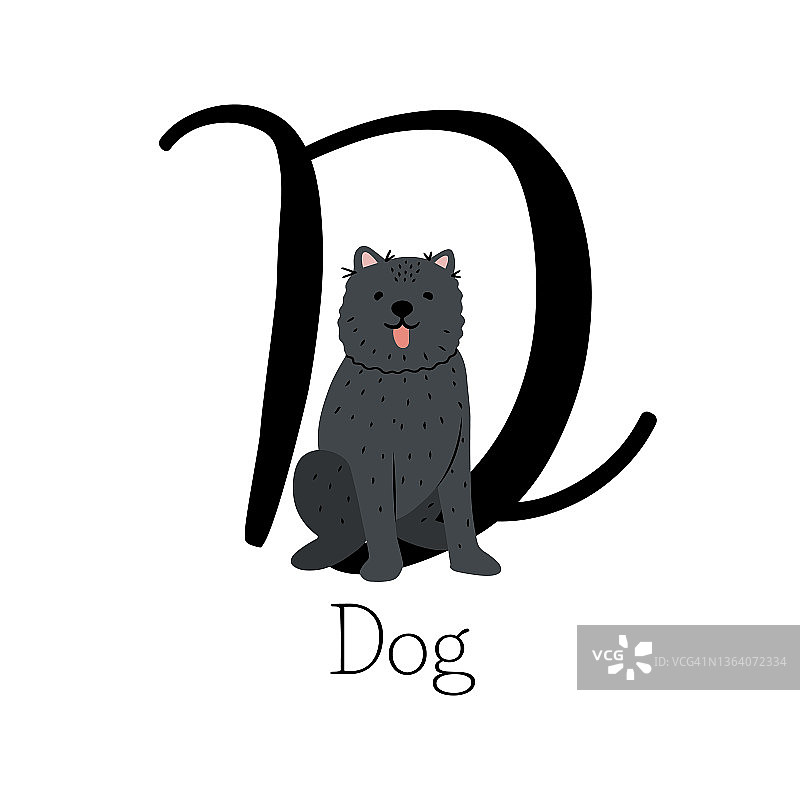 D字母与小狗图片素材