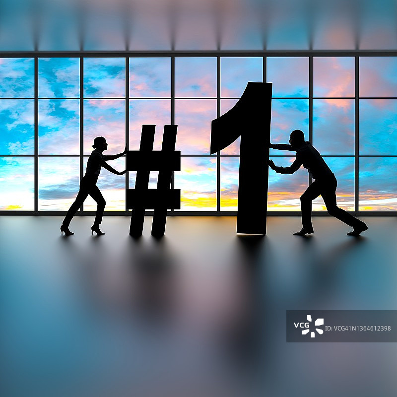 我们是最棒的图片素材