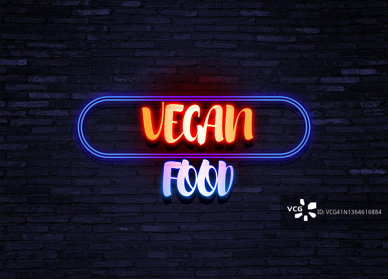 纯素食品图片素材