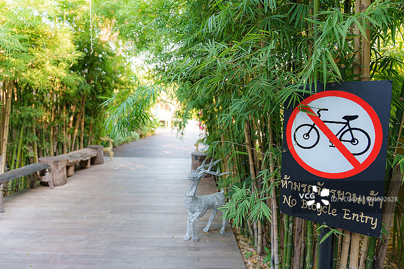 泰国花园禁止骑自行车标志。图片素材