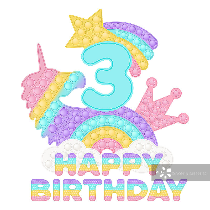 三岁生日快乐，三年流行音乐或升华印花T恤，时尚的硅胶玩具。蓝色数字，独角兽，皇冠和彩虹玩具，粉彩色。矢量图图片素材