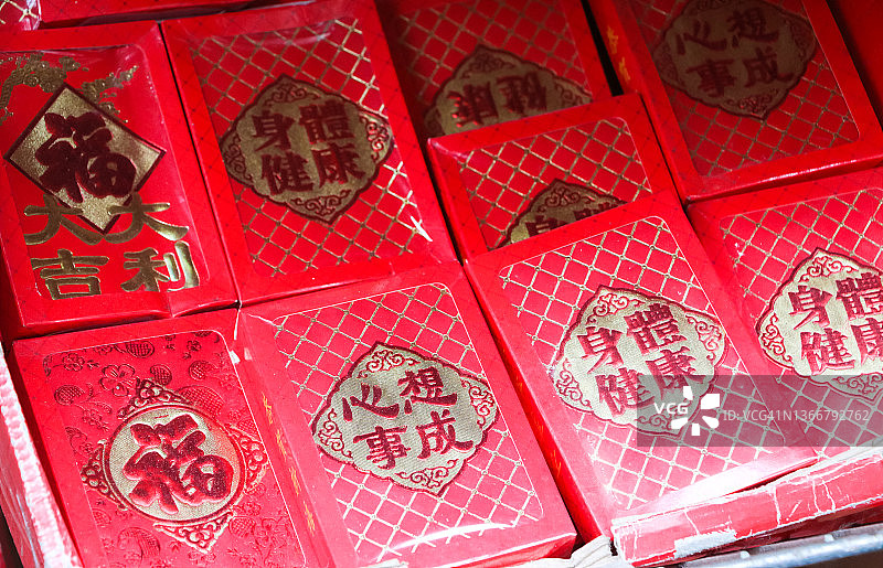 中国新年红包图片素材