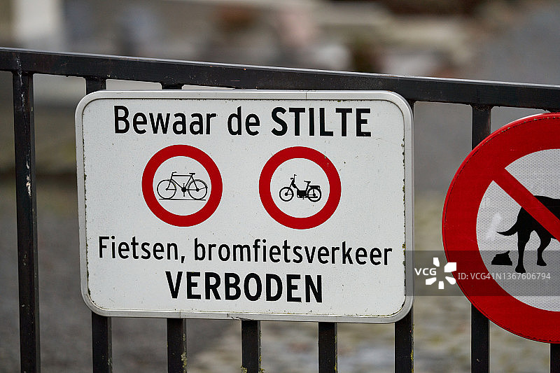 带有禁止标志的入口门图片素材