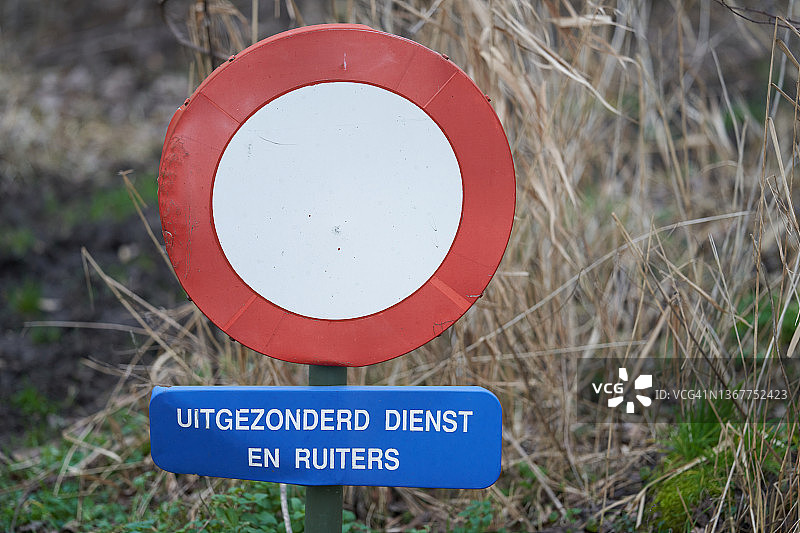 禁止标志图片素材