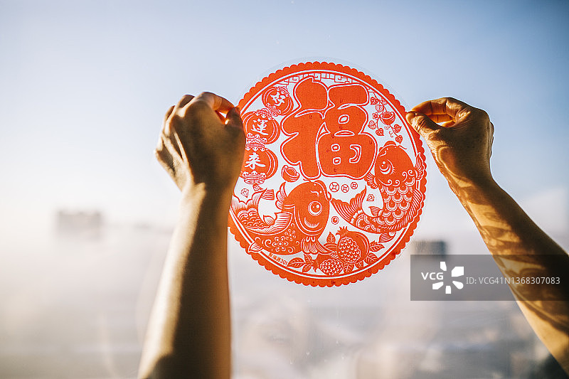 中国新年春节祝福庆祝春节图片素材