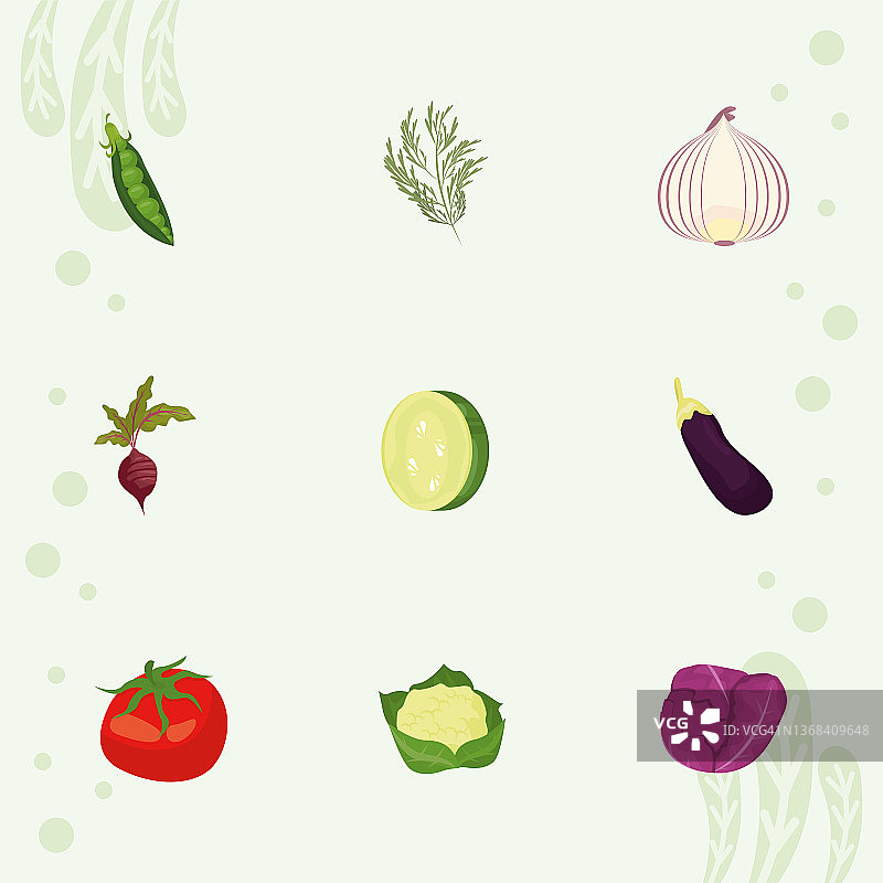 九款新鲜蔬菜图标图片素材