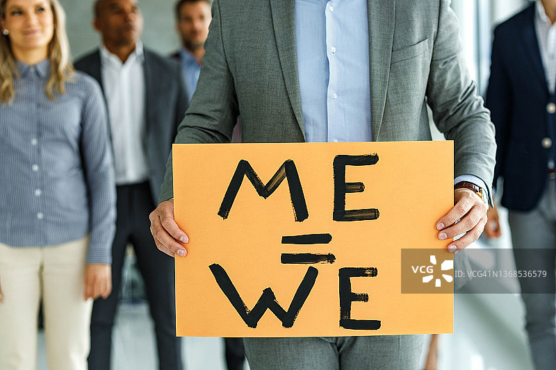 我与我们相同图片素材