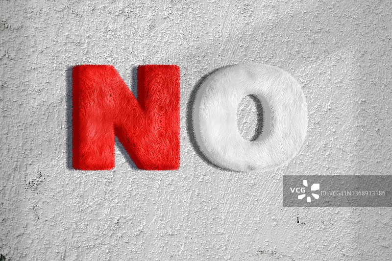 用大写字母拼写的“NO”字样图片素材