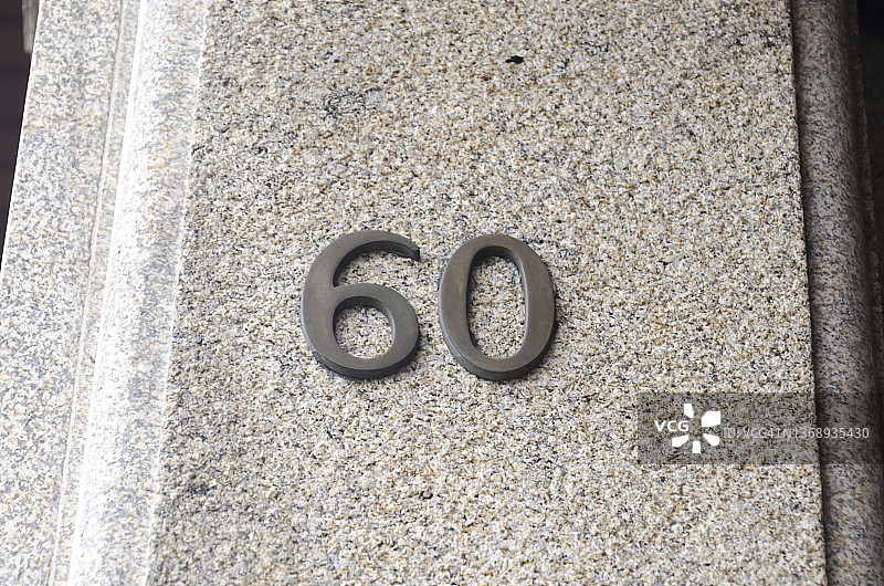 建筑物入口处的数字60图片素材