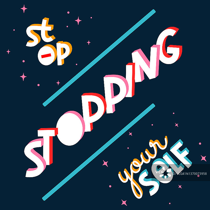 停止自我设限励志语录海报设计图片素材