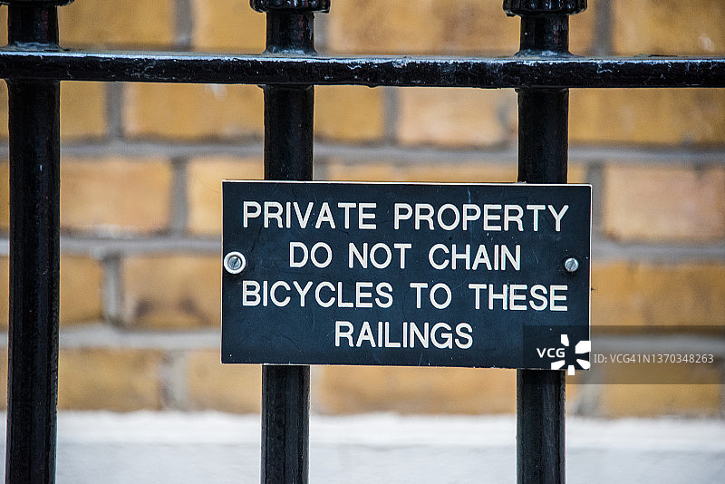禁止在此护栏上锁自行车的私人财产标志图片素材