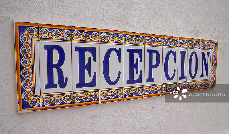 西班牙阿尔赫西拉斯瓷砖接待场景图片素材