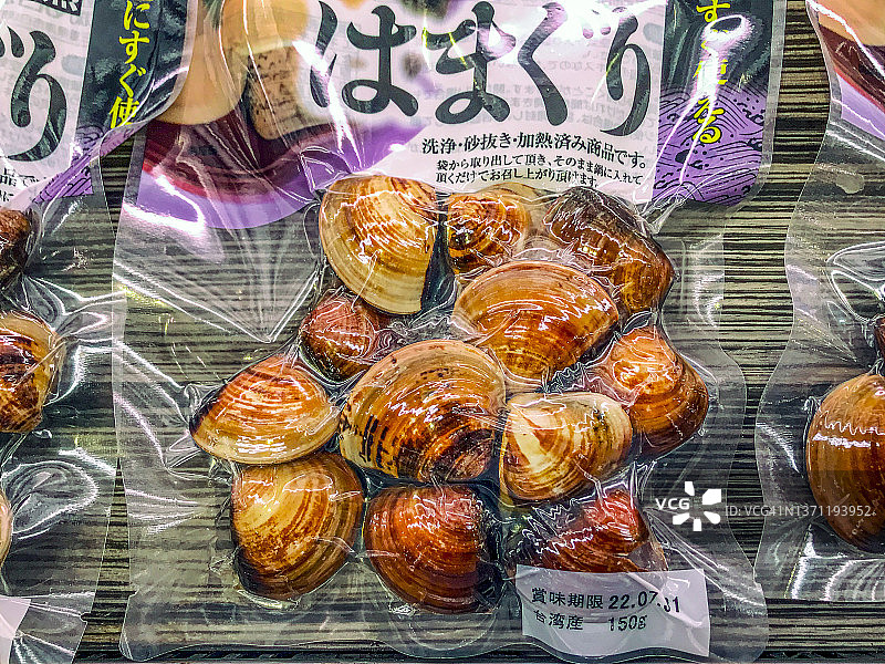 中国台湾蛤蜊真空包装，可供烹饪图片素材
