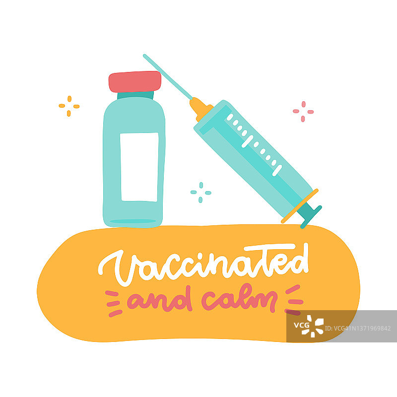 新冠疫苗注射药瓶和注射器，已接种疫苗标语，面向大众的疫苗分发扁平矢量图图片素材