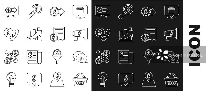 购物篮、带美元的语音气泡、扩音器、硬币符号、金融增长硬币、电话听筒聊天、显示器和纸质支票财务检查图标矢量集图片素材