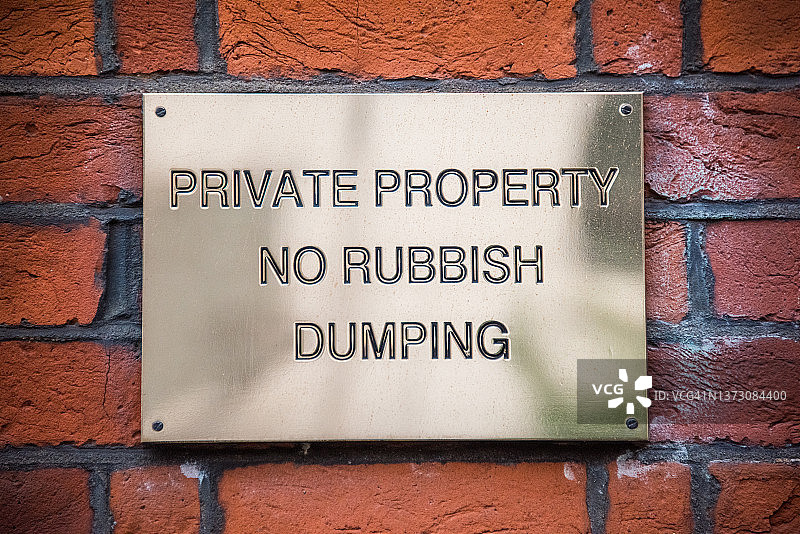 禁止倾倒垃圾的私人房产标志图片素材
