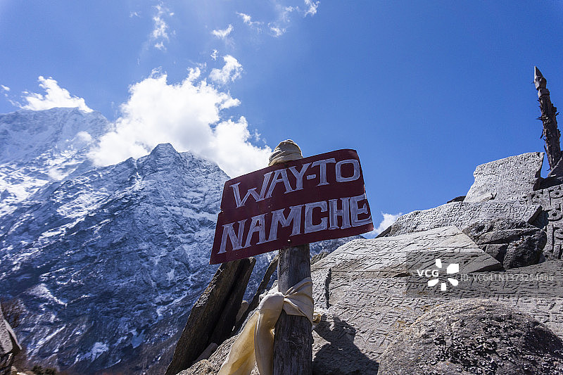 通往珠穆朗玛峰大本营的徒步路线，尼泊尔图片素材