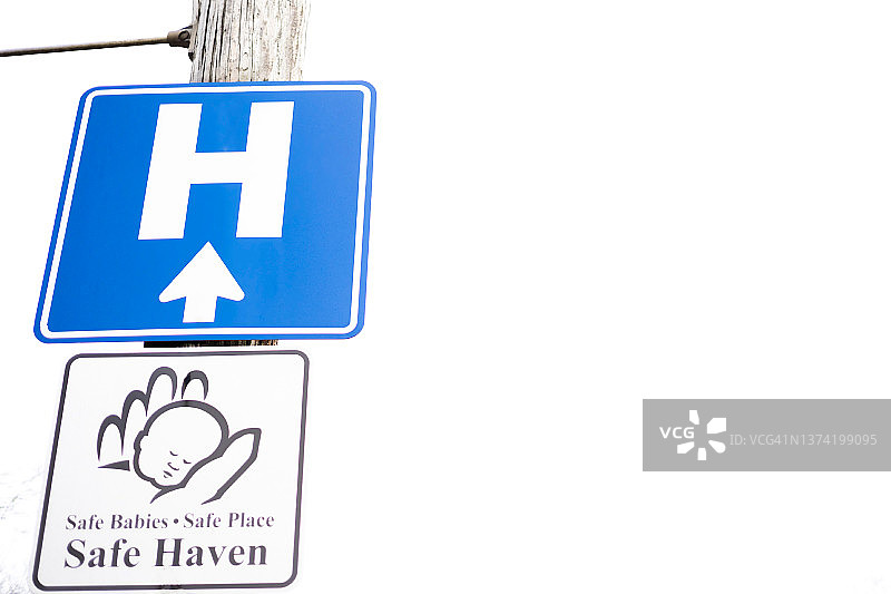 前方医院与新生儿安全港湾路标图片素材