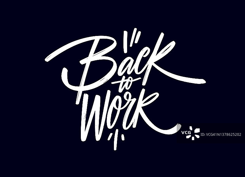 复工白色手写字体现代书法矢量插画图片素材