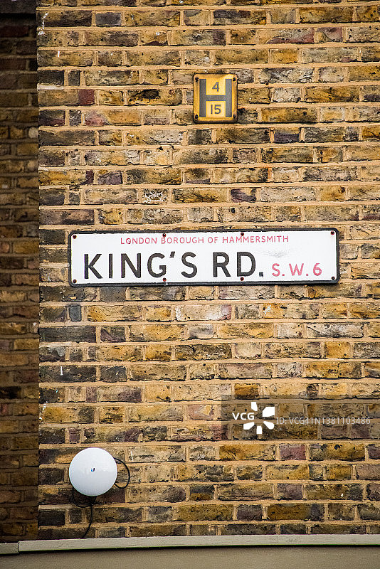 国王路路标图片素材