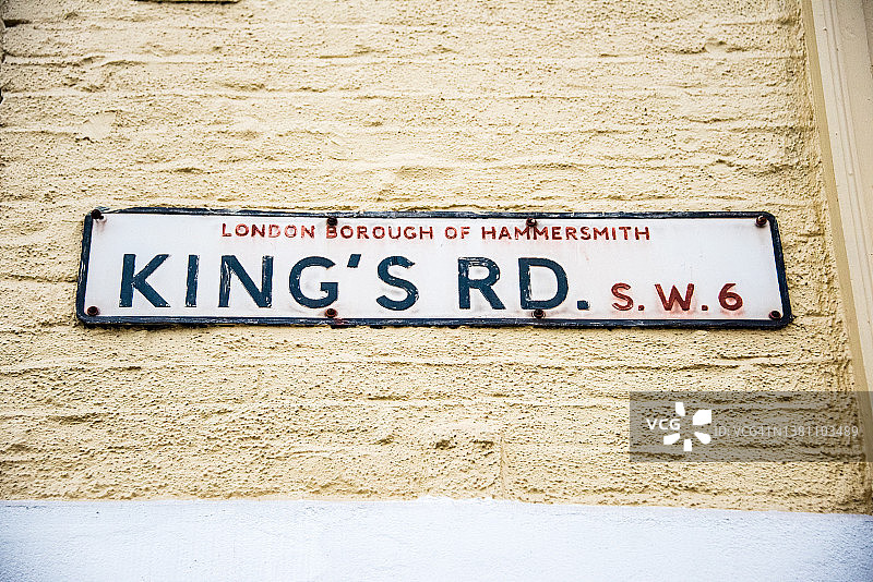 国王路路标图片素材