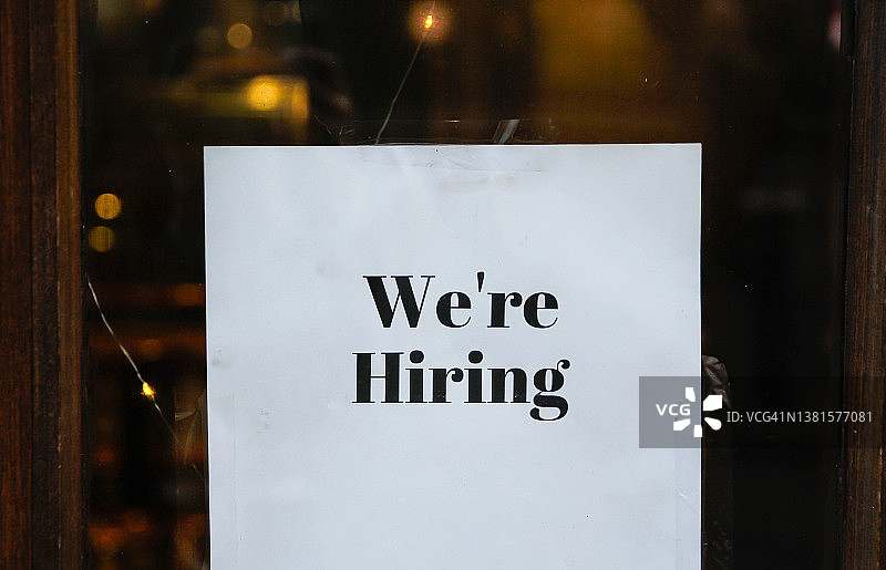 “我们正在招聘”标志图片素材