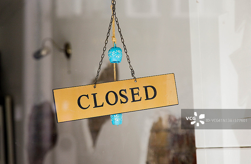 “已关闭”标志图片素材