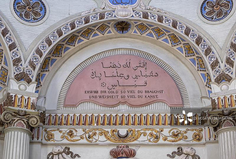德国巴登-符腾堡州施韦青根花园清真寺的红色清真寺铭文图片素材