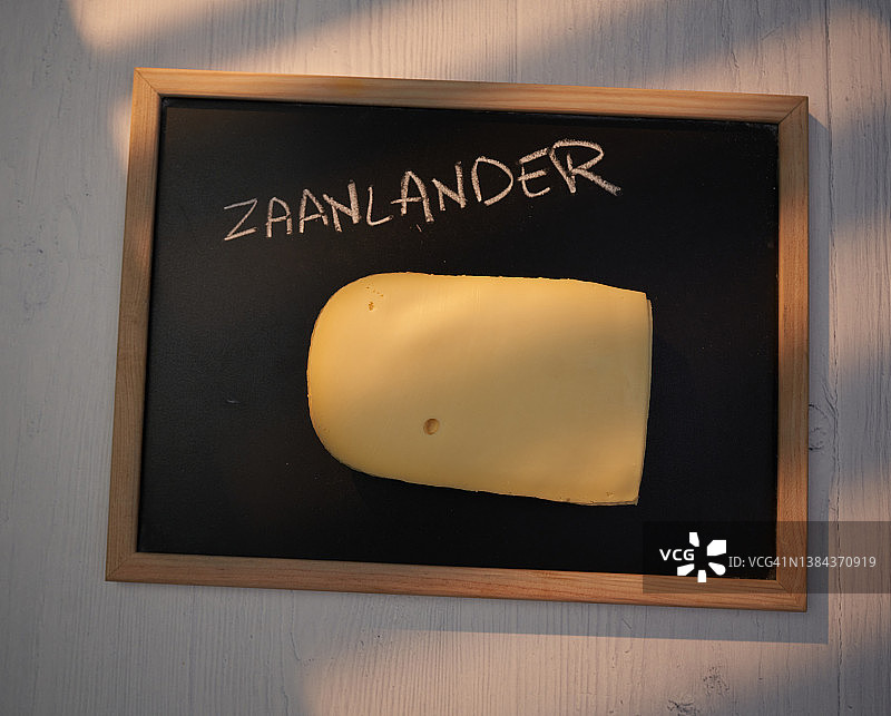 赞兰德奶酪图片素材