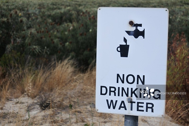 禁止饮用水标志图片素材