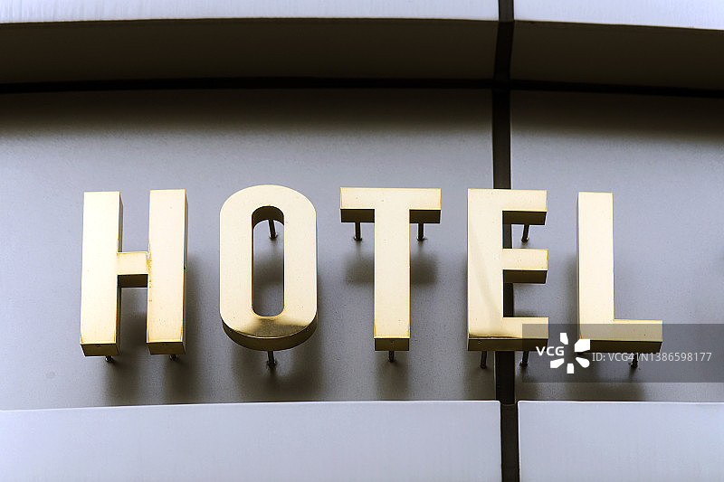 金色金属酒店标志牌图片素材