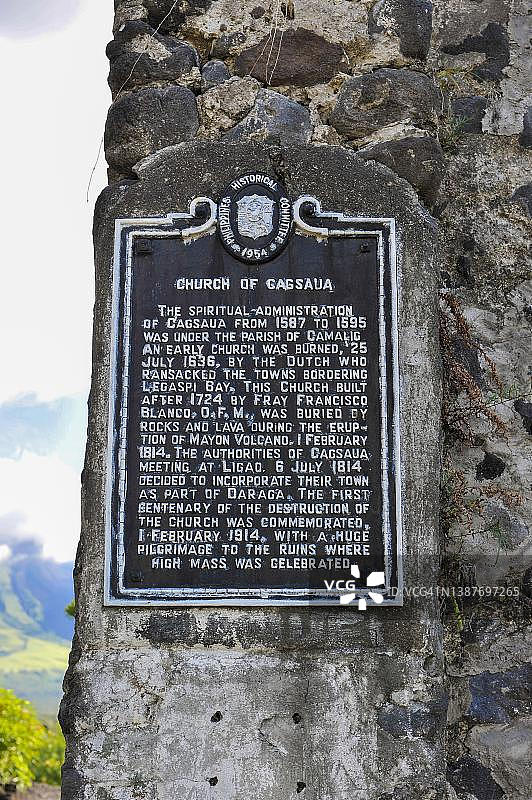 菲律宾吕宋岛马荣火山爆发纪念牌图片素材