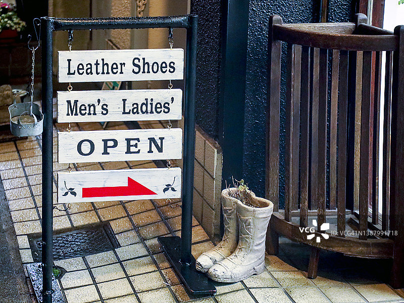 鞋匠铺的“营业中”标志图片素材